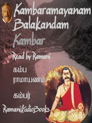 cover image of Kamparamayanam Balakantam